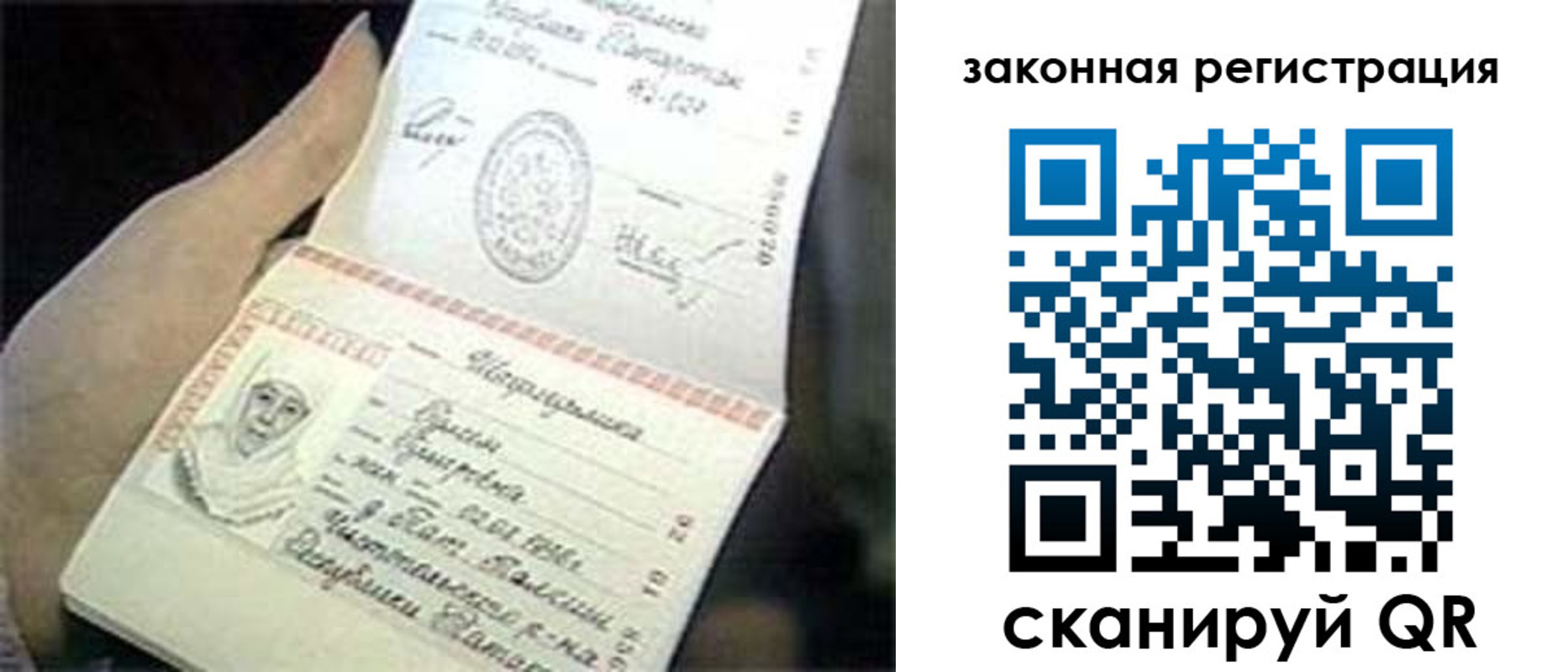 прописка для школы в Арзамасе