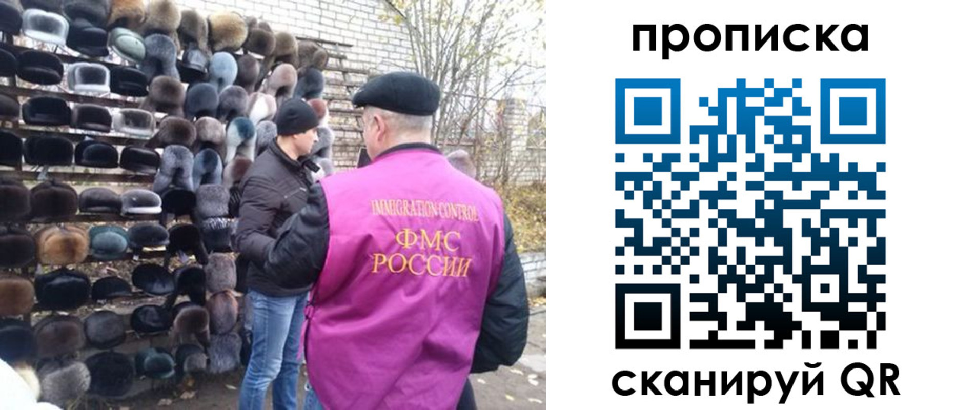 временная регистрация надежно в Арзамасе
