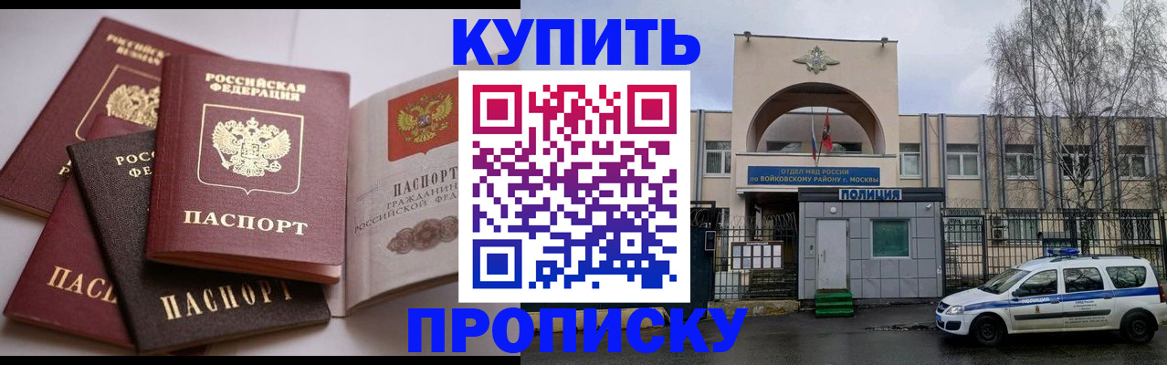 регистрация для дет. сада в Арзамасе
