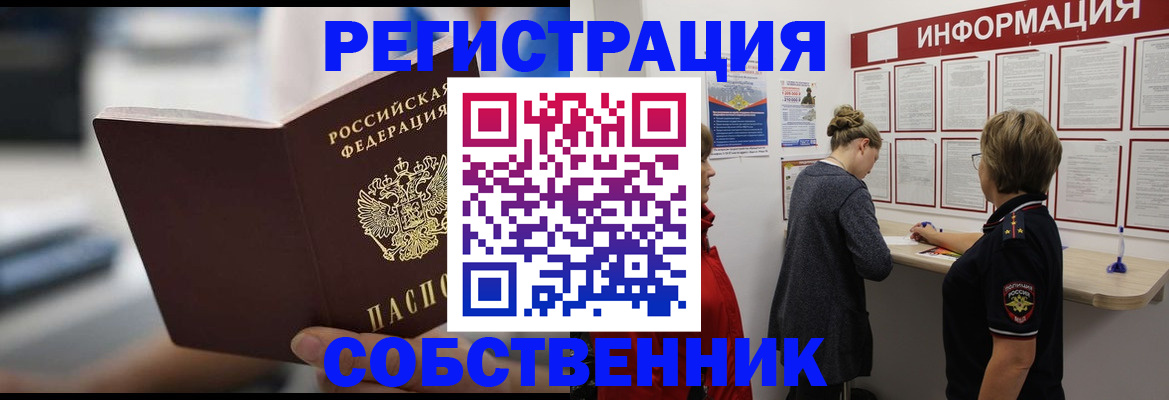 регистрация для дет. сада в Арзамасе