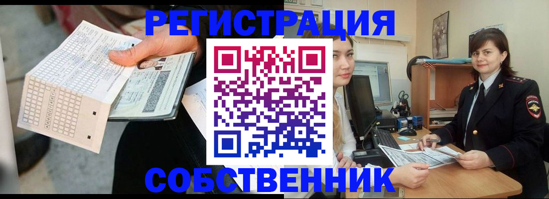 временная регистрация адрес в Арзамасе