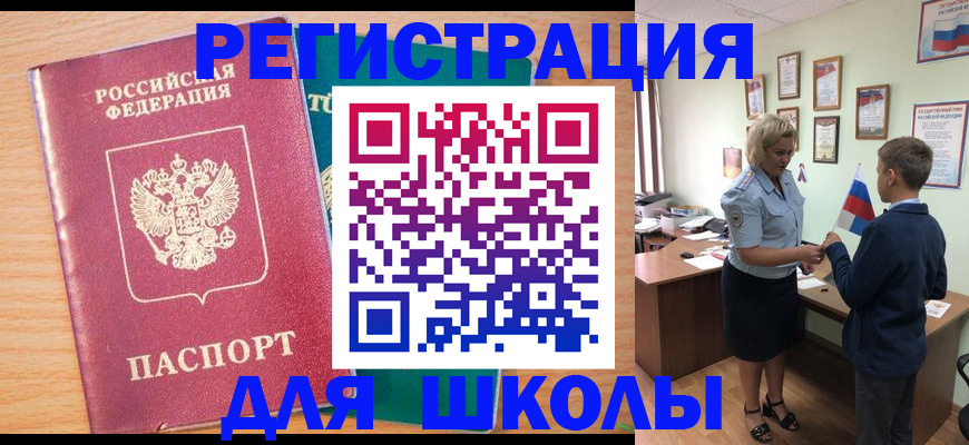 найти адрес прописки в Арзамасе