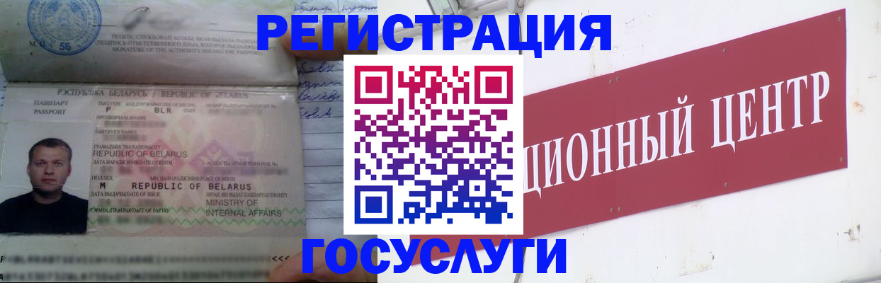 временная регистрация недорого в Арзамасе